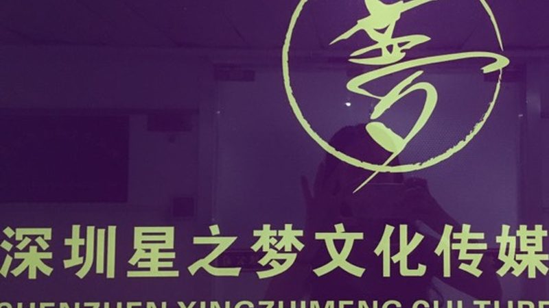 公关传播项目收费标准揭秘：如何合理评估与选择