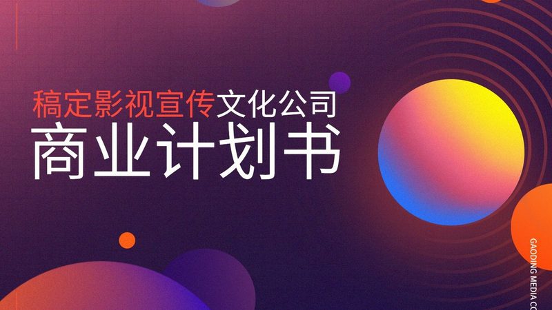 公关传播选题：从“自说自话”到“公众共鸣