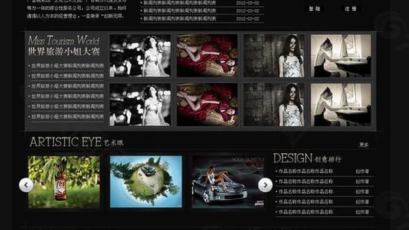 品牌策划与设计报价：揭秘背后的逻辑与考量