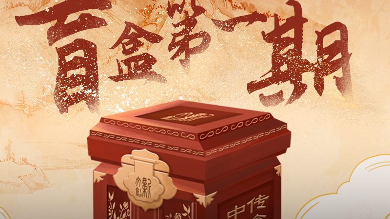 mg动画定制案例哪家好