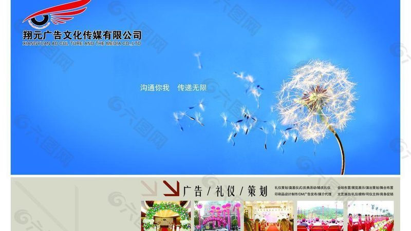 宣传片画面尺寸推荐参数：把握黄金比例，提升传播效果